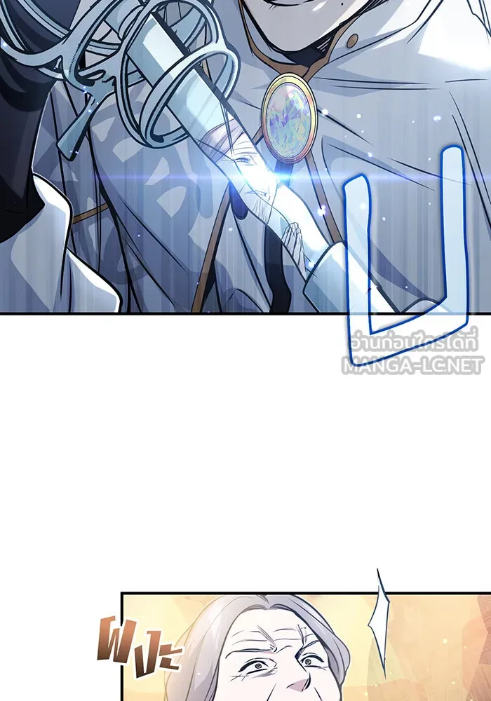 จอมเวทเกิดใหม่ในรอบ 66666 ปี ตอนที่ 52 รูปที่ 12