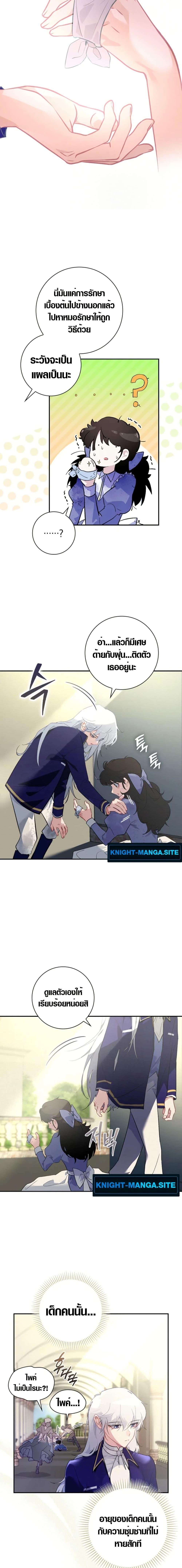 Manga-lc-com อ่านมังงะ อ่านการ์ตูน ออนไลน์ ฟรี Seian ตอนที่ 1 2 3 4 5 6 7 8 9 10 11 12 13 14 ฟรี ไม่มีโฆษณา Manga-lc - อ่าน มังงะ อ่าน การ์ตูน ออนไลน์ อ่านมังงะ ฟรี