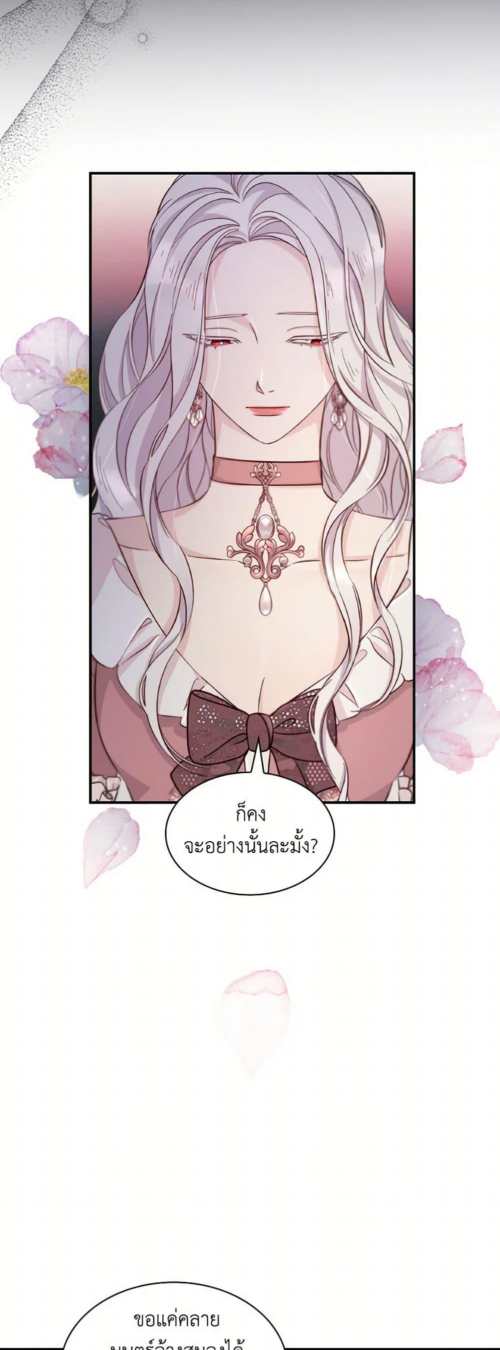 Manga-lc-com อ่านมังงะ อ่านการ์ตูน ออนไลน์ ฟรี Villains Behind the Curtains ตอนที่ 1 2 3 4 5 6 7 8 9 10 11 12 13 14 ฟรี ไม่มีโฆษณา Manga-lc - อ่าน มังงะ อ่าน การ์ตูน ออนไลน์ อ่านมังงะ ฟรี