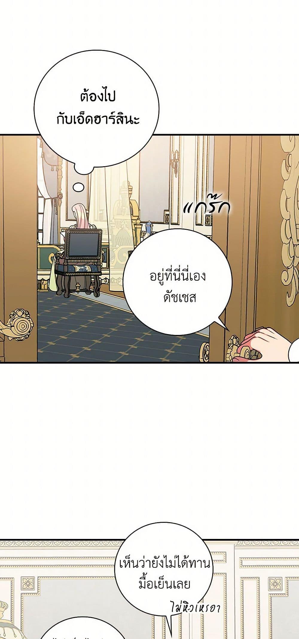 Manga-lc-com อ่านมังงะ อ่านการ์ตูน ออนไลน์ ฟรี Duchess in the Glass House ตอนที่ 1 2 3 4 5 6 7 8 9 10 11 12 13 14 ฟรี ไม่มีโฆษณา Manga-lc - อ่าน มังงะ อ่าน การ์ตูน ออนไลน์ อ่านมังงะ ฟรี