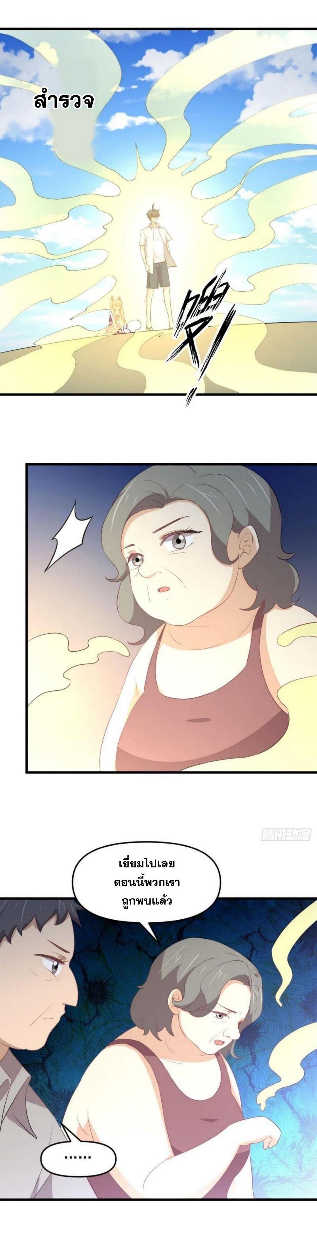 Manga-lc-com อ่านมังงะ อ่านการ์ตูน ออนไลน์ ฟรี Immortal Swordsman in the Reverse World ตอนที่ 1 2 3 4 5 6 7 8 9 10 11 12 13 14 ฟรี ไม่มีโฆษณา Manga-lc - อ่าน มังงะ อ่าน การ์ตูน ออนไลน์ อ่านมังงะ ฟรี