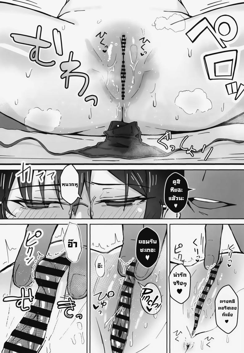 Doujin-Lc- อ่าน โดจิน มังฮวา เกาหลี ญี่ปุ่น จีน แปลไทย เดทสุดน่าเบื่อกับรุ่นพี่มาดเข้ม [Sukebe Hatsudenjo (Hatsuden Pengin)] Buaisou na Kakure Kyonyuu Boyish Kanojo to Taikutsu na Date A Boring Date with My Blunt, Boyish Babe and Her Hidden Assets ตอนที่ 1 2 3 4 5 6 7 8 9 10 11 12 13 14 ฟรี ไม่มีโฆษณา อ่าน โดจิน Manhwa เกาหลี ญี่ปุ่น จีน เรามีครบ คัดมาให้เน้นๆ โดจิน 18+ รับประกันความฟินโดย  Doujin Lc