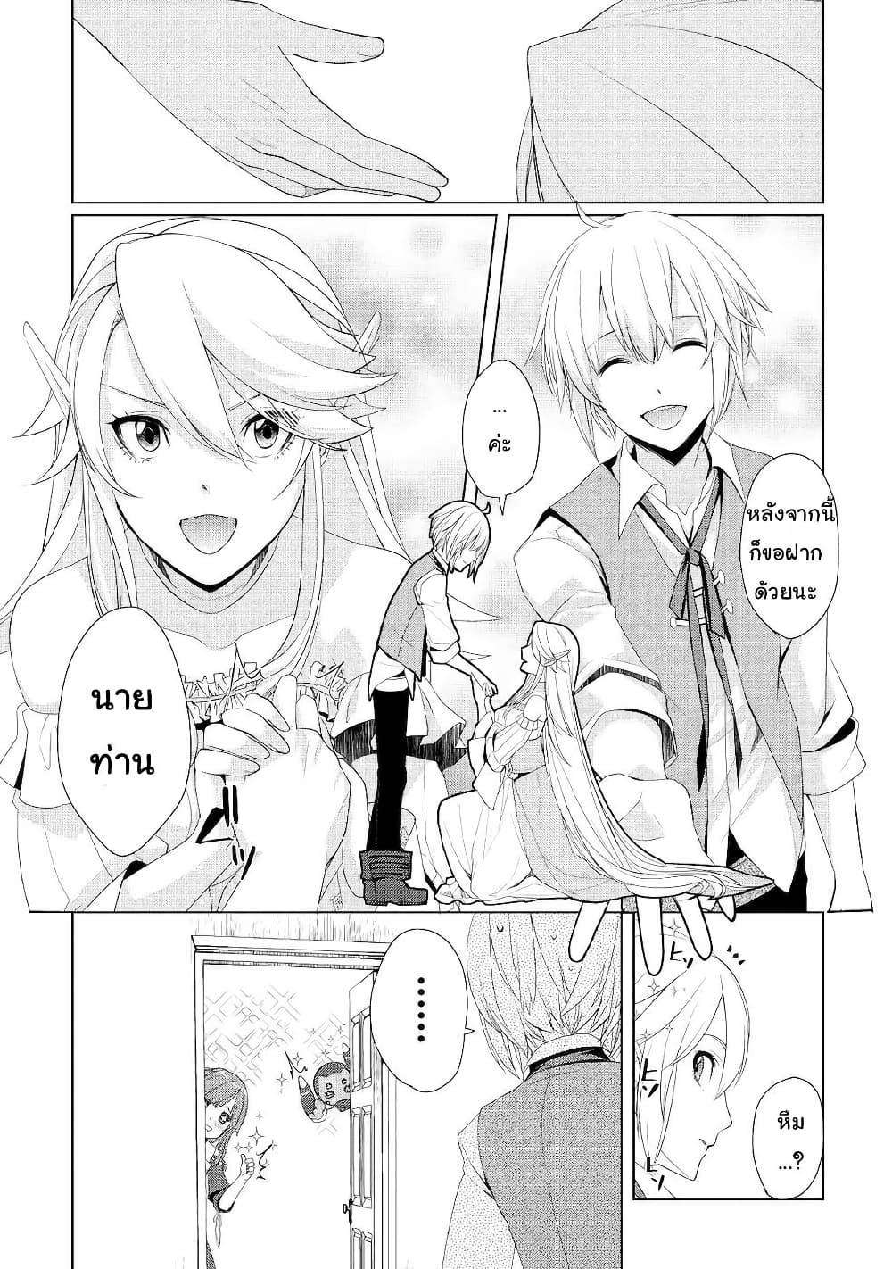 Manga-lc-com อ่านมังงะ อ่านการ์ตูน ออนไลน์ ฟรี Izure Saikyou no Renkinjutsushi ตอนที่ 1 2 3 4 5 6 7 8 9 10 11 12 13 14 ฟรี ไม่มีโฆษณา Manga-lc - อ่าน มังงะ อ่าน การ์ตูน ออนไลน์ อ่านมังงะ ฟรี