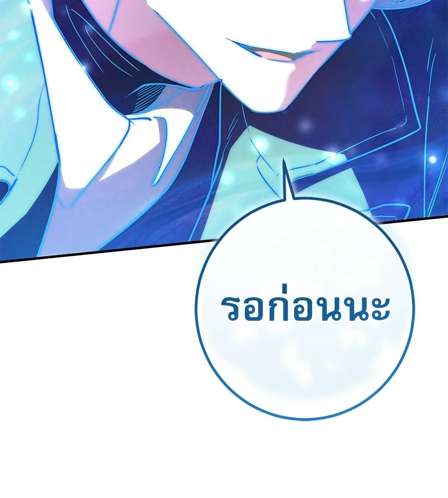 เรือนจำรัก ตอนที่ 75 รูปที่ 38