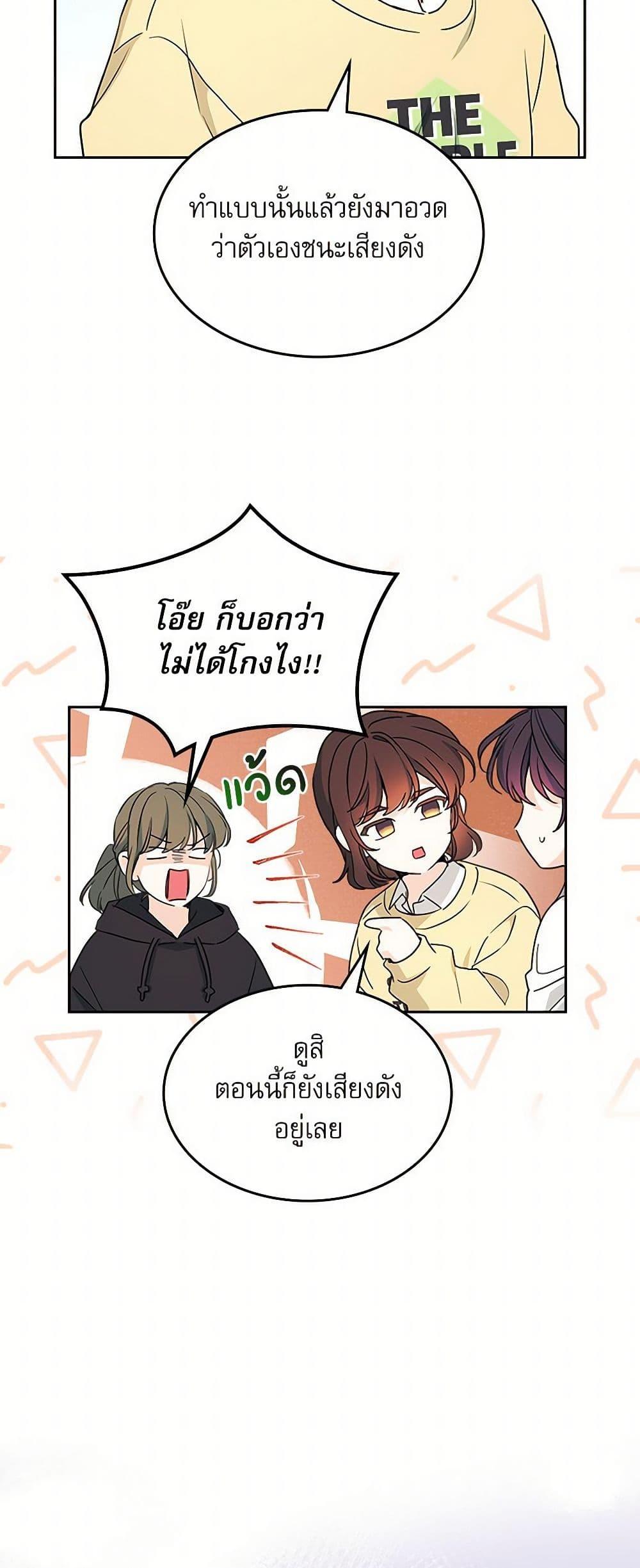 Manga-lc-com อ่านมังงะ อ่านการ์ตูน ออนไลน์ ฟรี My Life as an Internet Novel ตอนที่ 1 2 3 4 5 6 7 8 9 10 11 12 13 14 ฟรี ไม่มีโฆษณา Manga-lc - อ่าน มังงะ อ่าน การ์ตูน ออนไลน์ อ่านมังงะ ฟรี