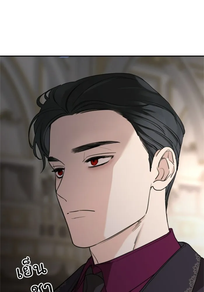 ครอบครัวสามีเห็นทีจะคลั่งรัก ตอนที่ 43 รูปที่ 55