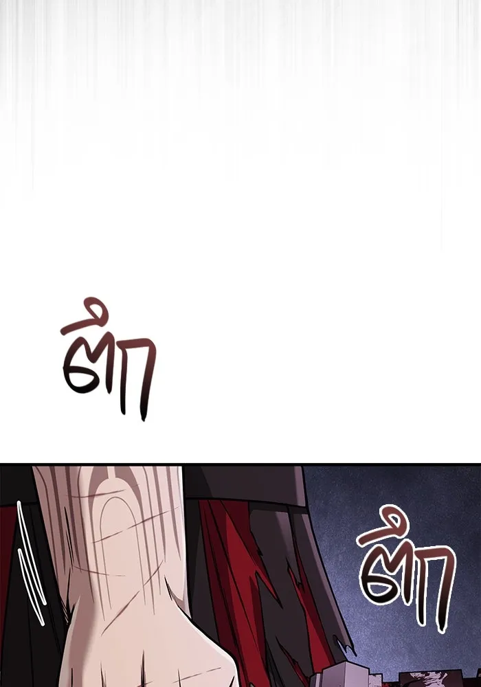 เอาชีวิตรอดในเกมฉบับคนเถื่อน ตอนที่ 97 ศึกของหมา รูปที่ 35