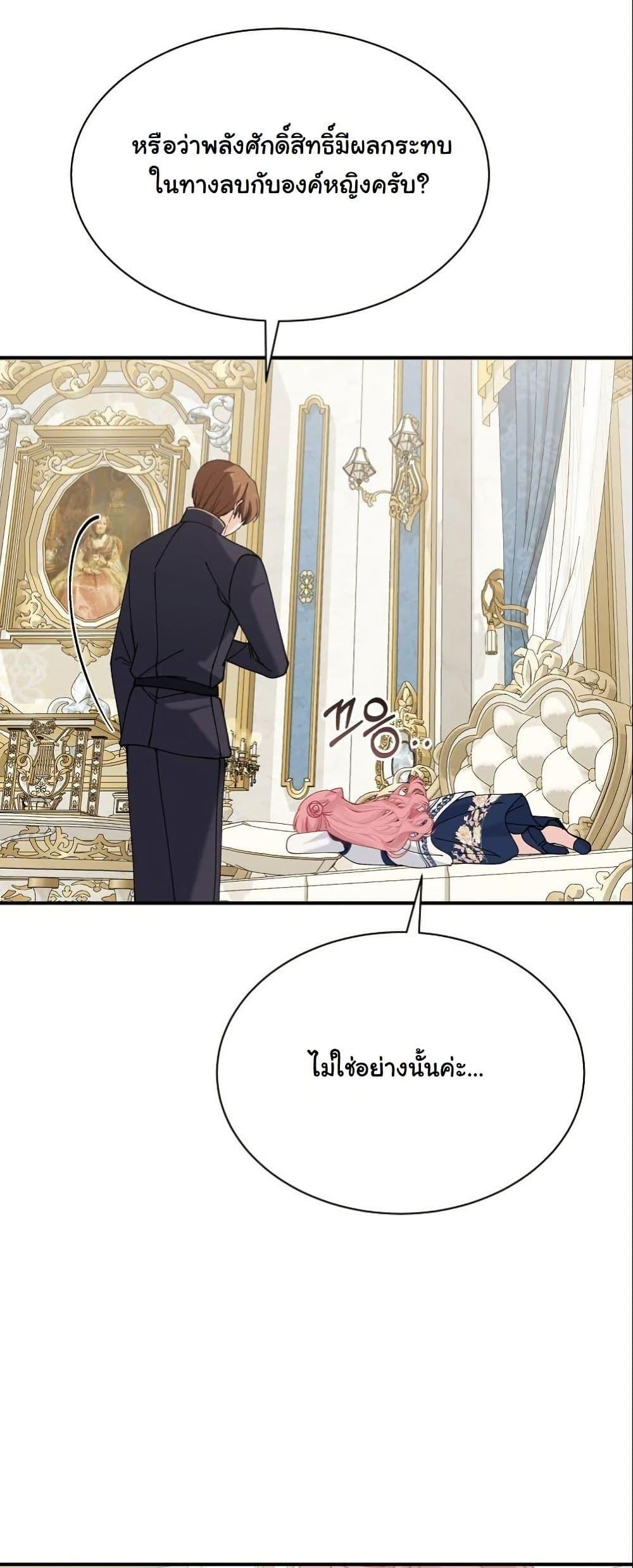 Manga-lc-com อ่านมังงะ อ่านการ์ตูน ออนไลน์ ฟรี Princess of the Demon King ตอนที่ 1 2 3 4 5 6 7 8 9 10 11 12 13 14 ฟรี ไม่มีโฆษณา Manga-lc - อ่าน มังงะ อ่าน การ์ตูน ออนไลน์ อ่านมังงะ ฟรี