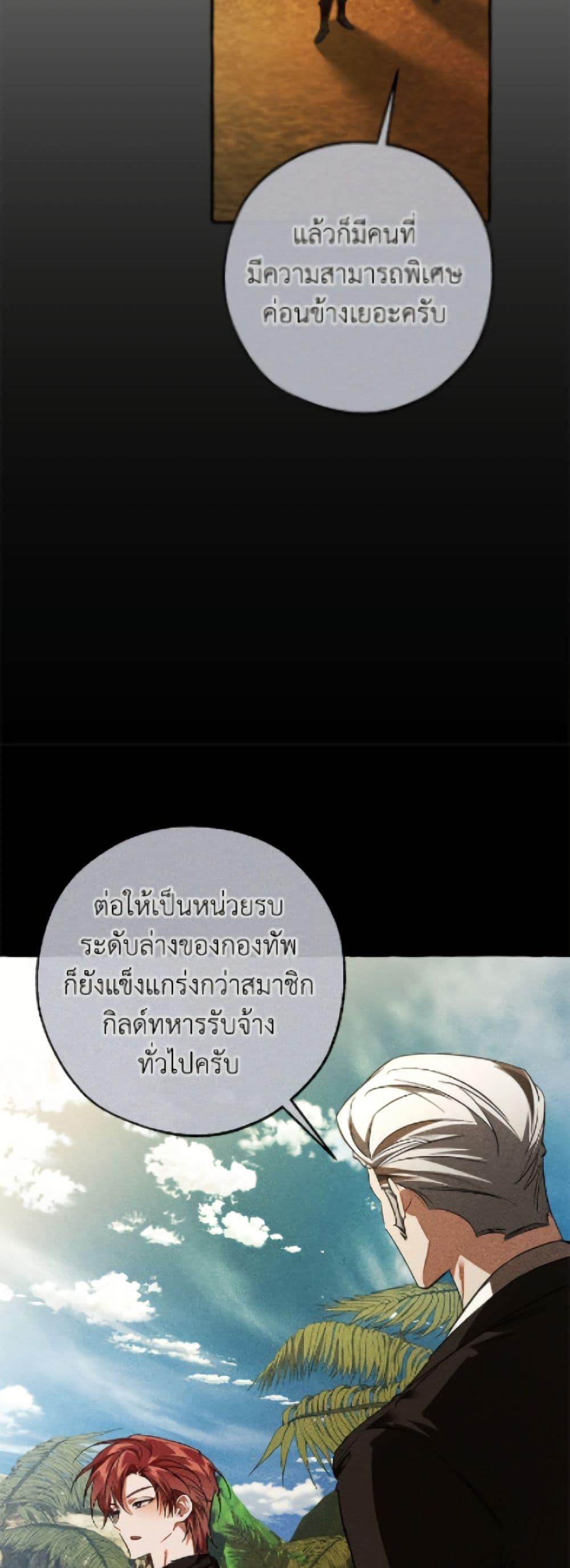 Manga-lc-com อ่านมังงะ อ่านการ์ตูน ออนไลน์ ฟรี Trash of the Count’s Family ตอนที่ 1 2 3 4 5 6 7 8 9 10 11 12 13 14 ฟรี ไม่มีโฆษณา Manga-lc - อ่าน มังงะ อ่าน การ์ตูน ออนไลน์ อ่านมังงะ ฟรี