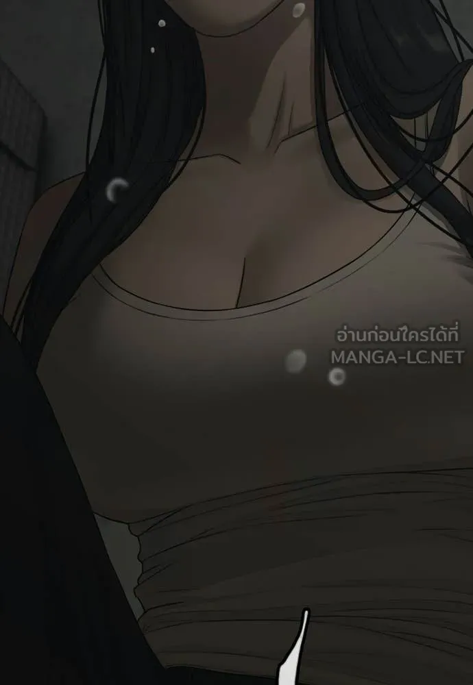 ผู้กล้าฝ่า ตอนที่ 49 รูปที่ 226