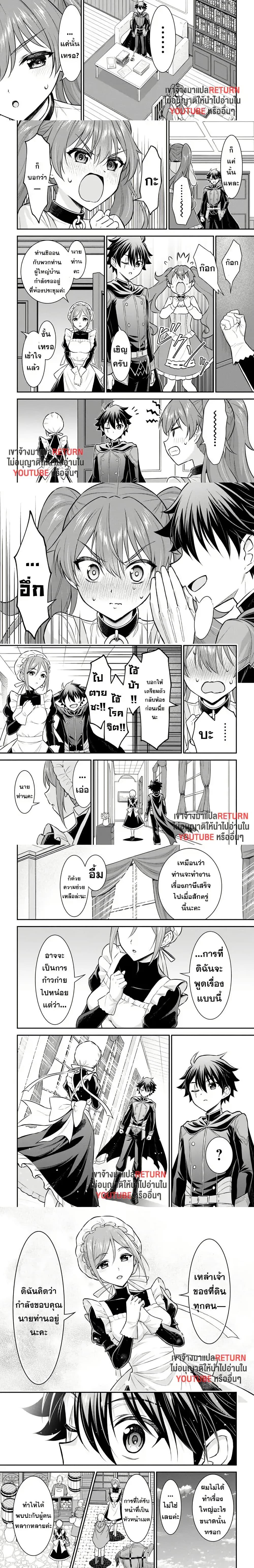 Manga-lc-com อ่านมังงะ อ่านการ์ตูน ออนไลน์ ฟรี Kuro no Senki II Isekai Teni Shita Boku ga Saikyou na no wa Bed no Ue dake no You desu ตอนที่ 1 2 3 4 5 6 7 8 9 10 11 12 13 14 ฟรี ไม่มีโฆษณา Manga-lc - อ่าน มังงะ อ่าน การ์ตูน ออนไลน์ อ่านมังงะ ฟรี