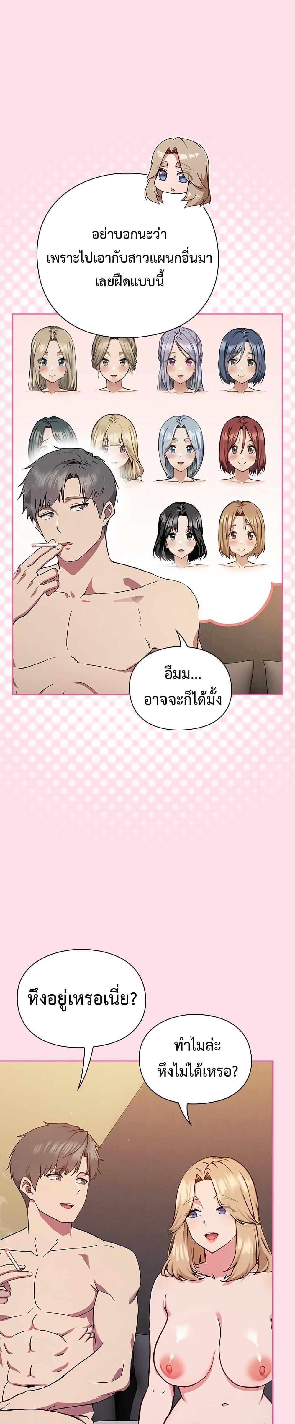 Doujin-Lc- อ่าน โดจิน มังฮวา เกาหลี ญี่ปุ่น จีน แปลไทย Let’s Play Hooky ตอนที่ 1 2 3 4 5 6 7 8 9 10 11 12 13 14 ฟรี ไม่มีโฆษณา อ่าน โดจิน Manhwa เกาหลี ญี่ปุ่น จีน เรามีครบ คัดมาให้เน้นๆ โดจิน 18+ รับประกันความฟินโดย  Doujin Lc