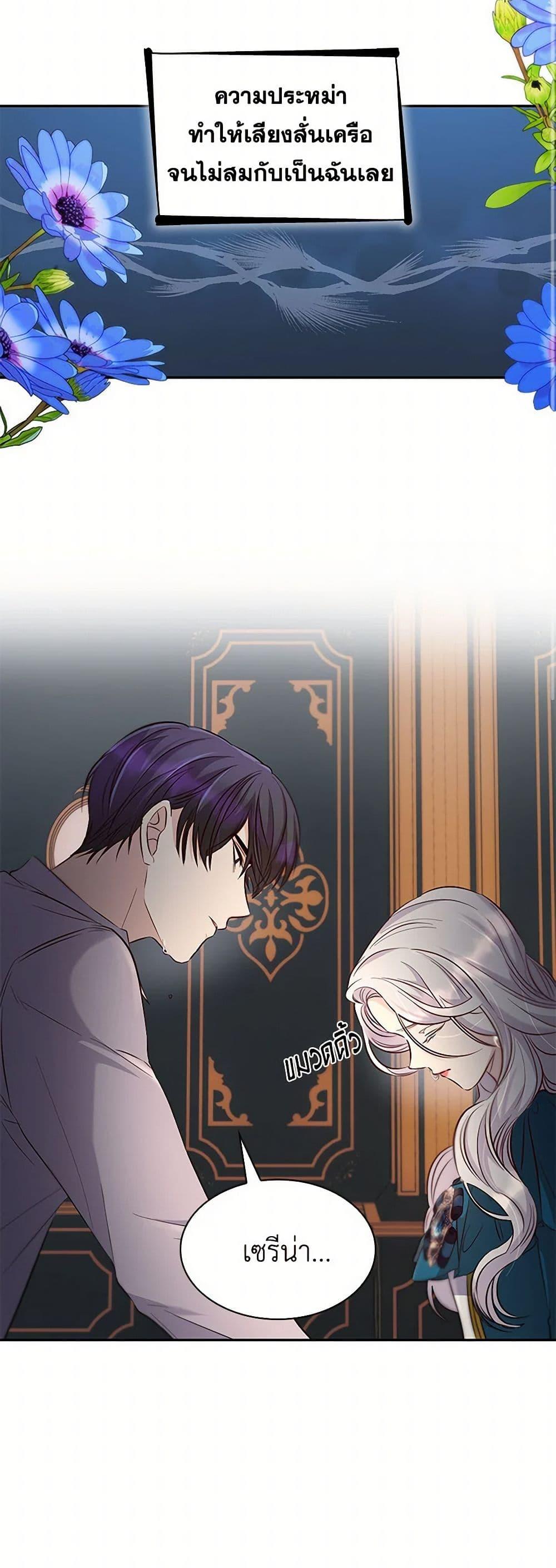 Manga-lc-com อ่านมังงะ อ่านการ์ตูน ออนไลน์ ฟรี Villains Behind the Curtains ตอนที่ 1 2 3 4 5 6 7 8 9 10 11 12 13 14 ฟรี ไม่มีโฆษณา Manga-lc - อ่าน มังงะ อ่าน การ์ตูน ออนไลน์ อ่านมังงะ ฟรี