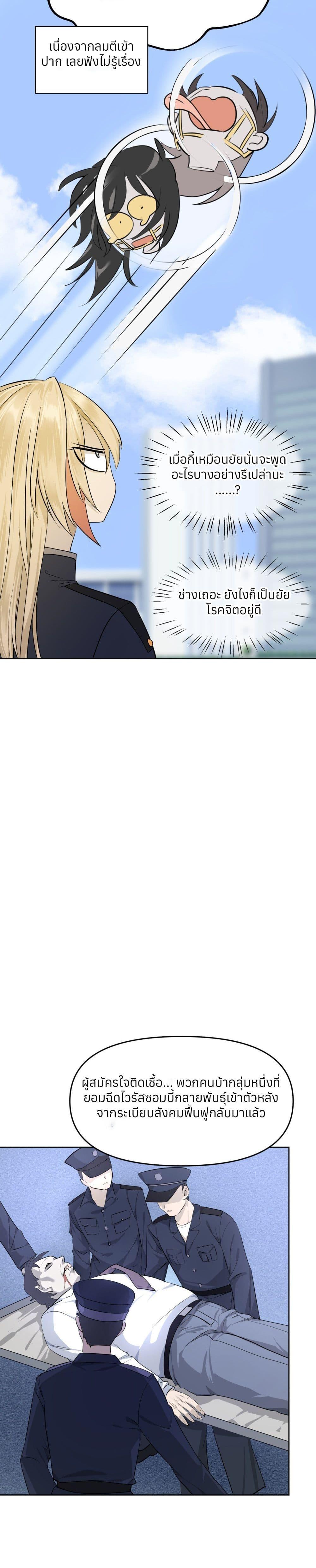 Manga-lc-com อ่านมังงะ อ่านการ์ตูน ออนไลน์ ฟรี Your Head’s Fallen off Again ตอนที่ 1 2 3 4 5 6 7 8 9 10 11 12 13 14 ฟรี ไม่มีโฆษณา Manga-lc - อ่าน มังงะ อ่าน การ์ตูน ออนไลน์ อ่านมังงะ ฟรี
