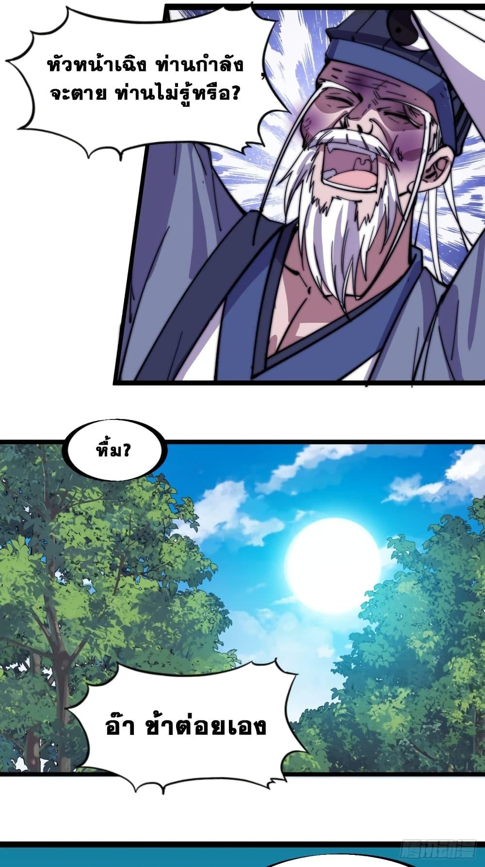 Manga-lc-com อ่านมังงะ อ่านการ์ตูน ออนไลน์ ฟรี It Starts With A Mountain ตอนที่ 1 2 3 4 5 6 7 8 9 10 11 12 13 14 ฟรี ไม่มีโฆษณา Manga-lc - อ่าน มังงะ อ่าน การ์ตูน ออนไลน์ อ่านมังงะ ฟรี