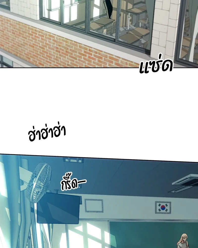 Pyramid Game เกมพีระมิด ตอนที่ 73 รูปที่ 158