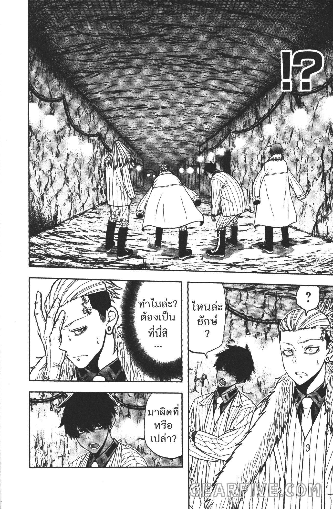 Manga-lc-com อ่านมังงะ อ่านการ์ตูน ออนไลน์ ฟรี Tougen Anki สงครามเลือดอสูร ตอนที่ 1 2 3 4 5 6 7 8 9 10 11 12 13 14 ฟรี ไม่มีโฆษณา Manga-lc - อ่าน มังงะ อ่าน การ์ตูน ออนไลน์ อ่านมังงะ ฟรี