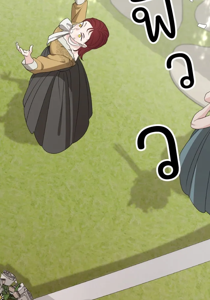 ครอบครัวสามีเห็นทีจะคลั่งรัก ตอนที่ 75 (ตอนจบซีซัน 1) + บทส่งท้าย รูปที่ 82