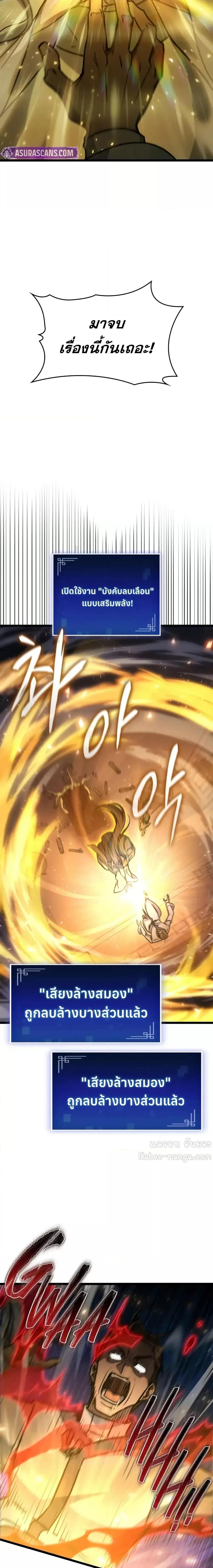 Manga-lc-com อ่านมังงะ อ่านการ์ตูน ออนไลน์ ฟรี F-ClassDestiny ตอนที่ 1 2 3 4 5 6 7 8 9 10 11 12 13 14 ฟรี ไม่มีโฆษณา Manga-lc - อ่าน มังงะ อ่าน การ์ตูน ออนไลน์ อ่านมังงะ ฟรี