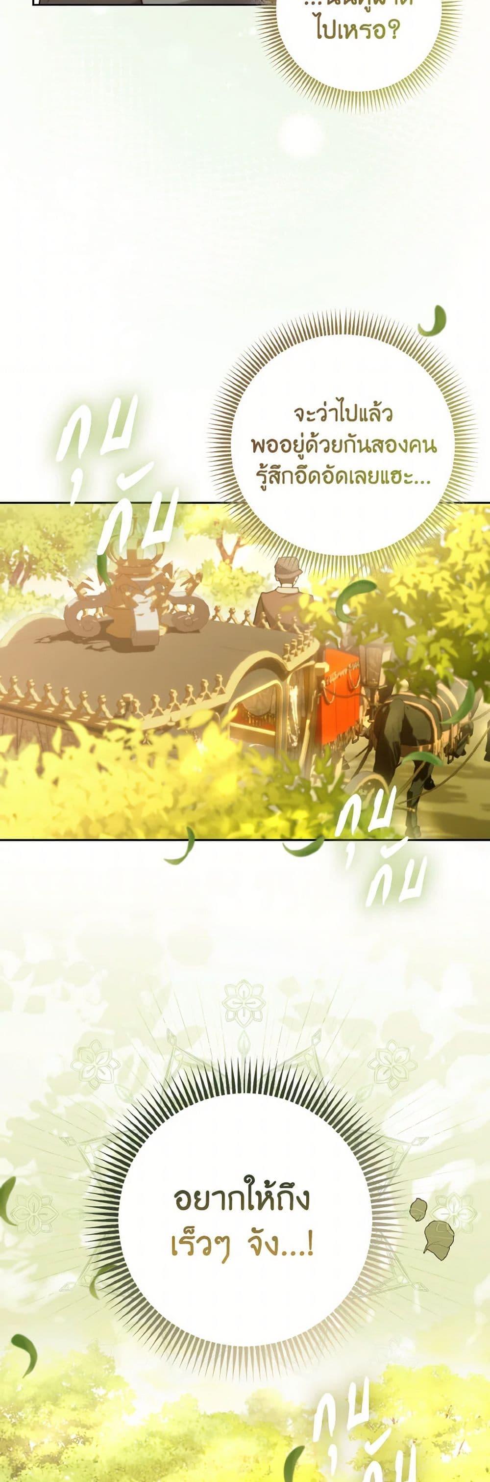 Manga-lc-com อ่านมังงะ อ่านการ์ตูน ออนไลน์ ฟรี I Possessed a Villainess, but I Wanna Raise Cats! ตอนที่ 1 2 3 4 5 6 7 8 9 10 11 12 13 14 ฟรี ไม่มีโฆษณา Manga-lc - อ่าน มังงะ อ่าน การ์ตูน ออนไลน์ อ่านมังงะ ฟรี