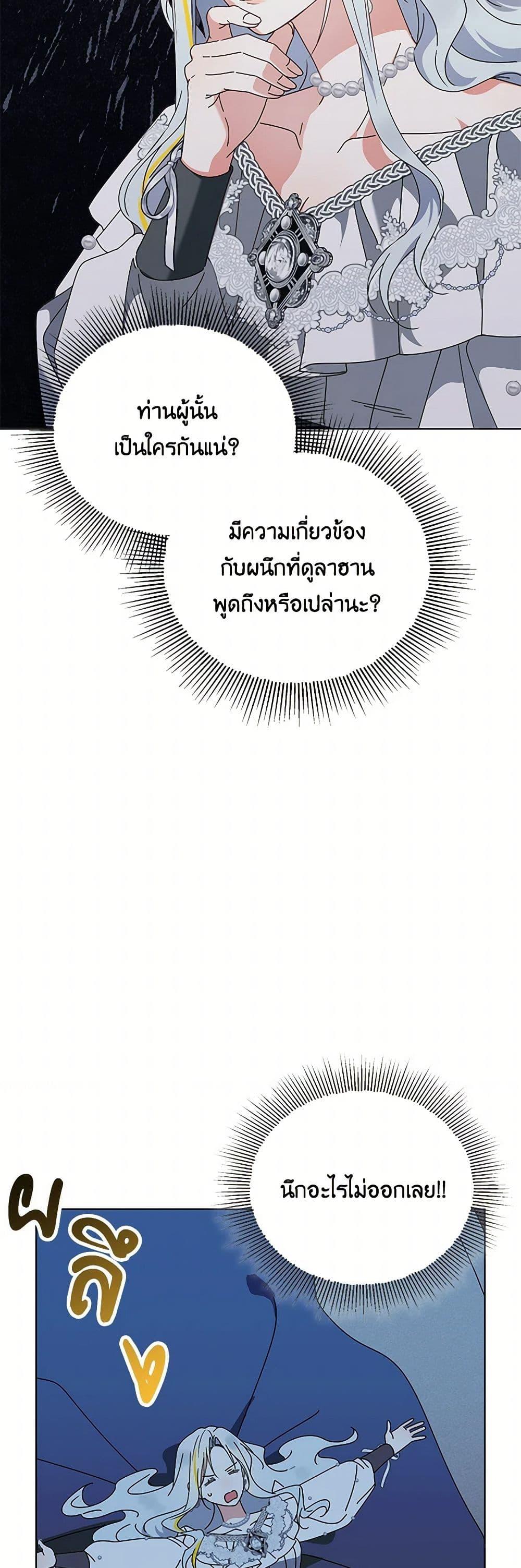 Manga-lc-com อ่านมังงะ อ่านการ์ตูน ออนไลน์ ฟรี The Bird Empress ตอนที่ 1 2 3 4 5 6 7 8 9 10 11 12 13 14 ฟรี ไม่มีโฆษณา Manga-lc - อ่าน มังงะ อ่าน การ์ตูน ออนไลน์ อ่านมังงะ ฟรี