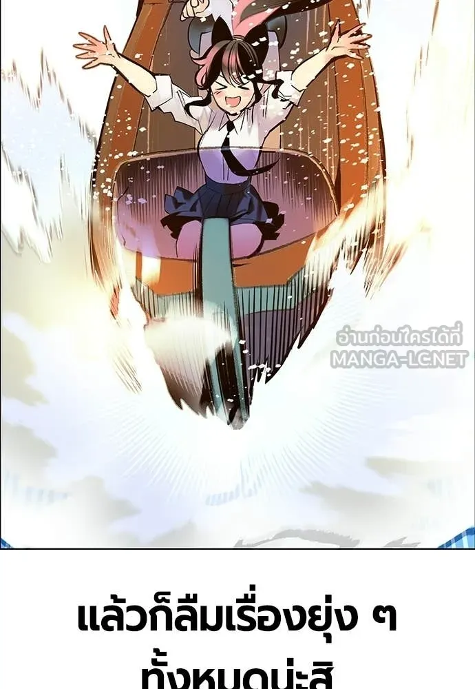 Jungle Juice ตอนที่ 177 รูปที่ 76