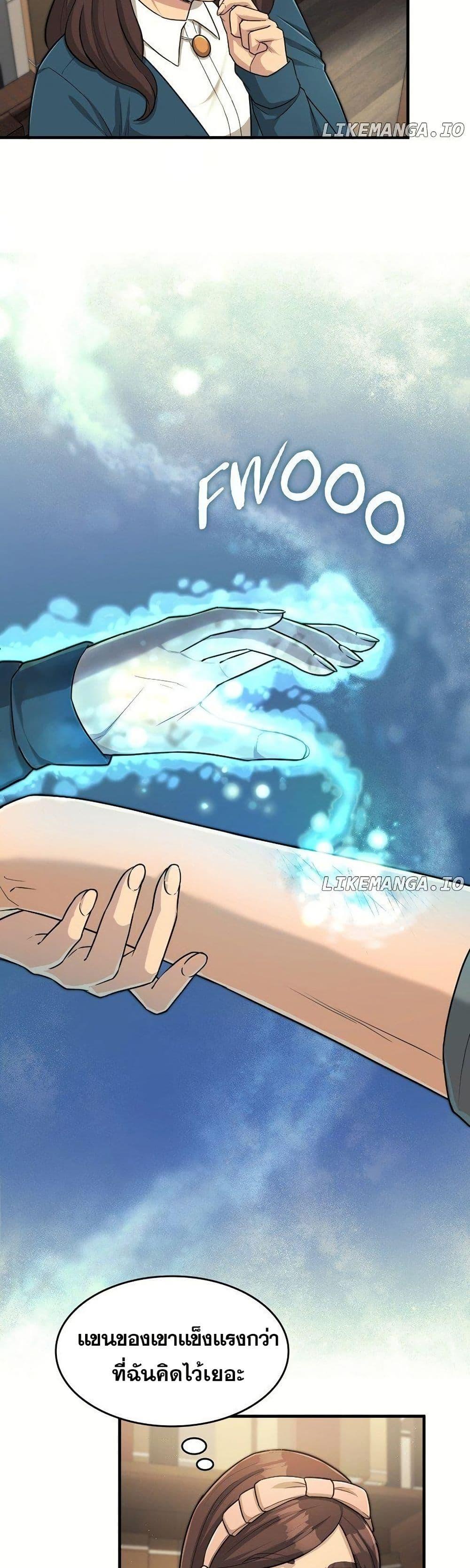 Manga-lc-com อ่านมังงะ อ่านการ์ตูน ออนไลน์ ฟรี Paranoid Mage ตอนที่ 1 2 3 4 5 6 7 8 9 10 11 12 13 14 ฟรี ไม่มีโฆษณา Manga-lc - อ่าน มังงะ อ่าน การ์ตูน ออนไลน์ อ่านมังงะ ฟรี