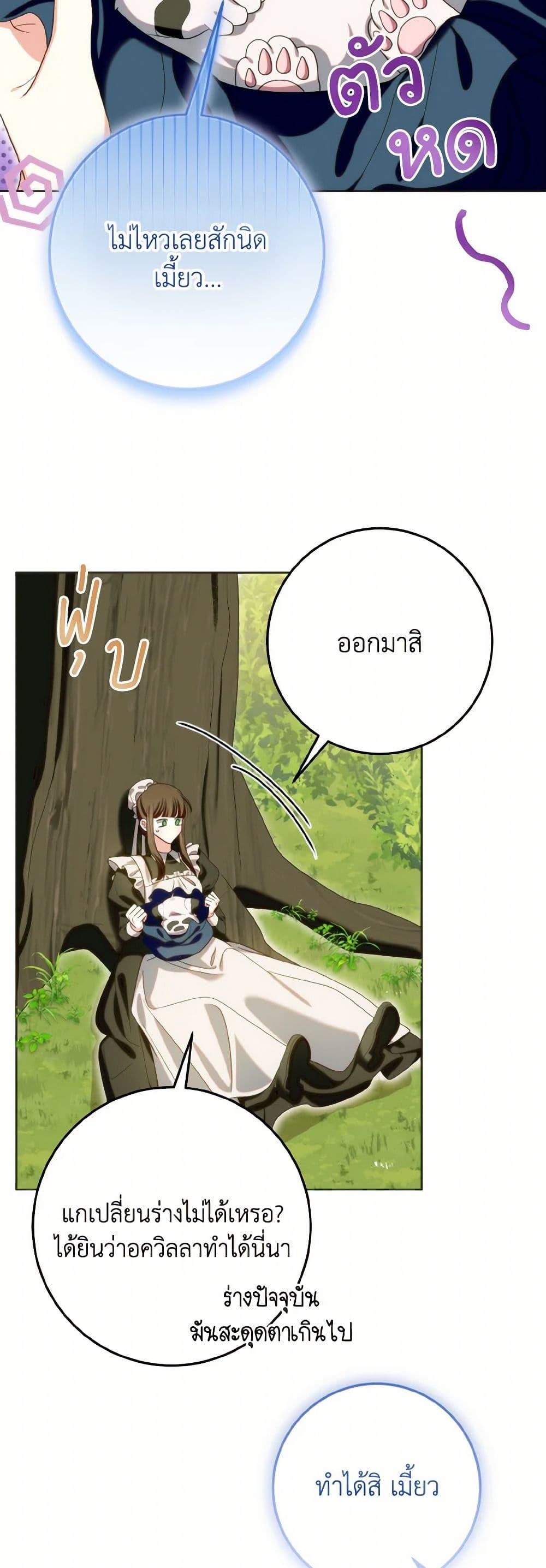 Manga-lc-com อ่านมังงะ อ่านการ์ตูน ออนไลน์ ฟรี I Met the Male Lead in Prison ตอนที่ 1 2 3 4 5 6 7 8 9 10 11 12 13 14 ฟรี ไม่มีโฆษณา Manga-lc - อ่าน มังงะ อ่าน การ์ตูน ออนไลน์ อ่านมังงะ ฟรี