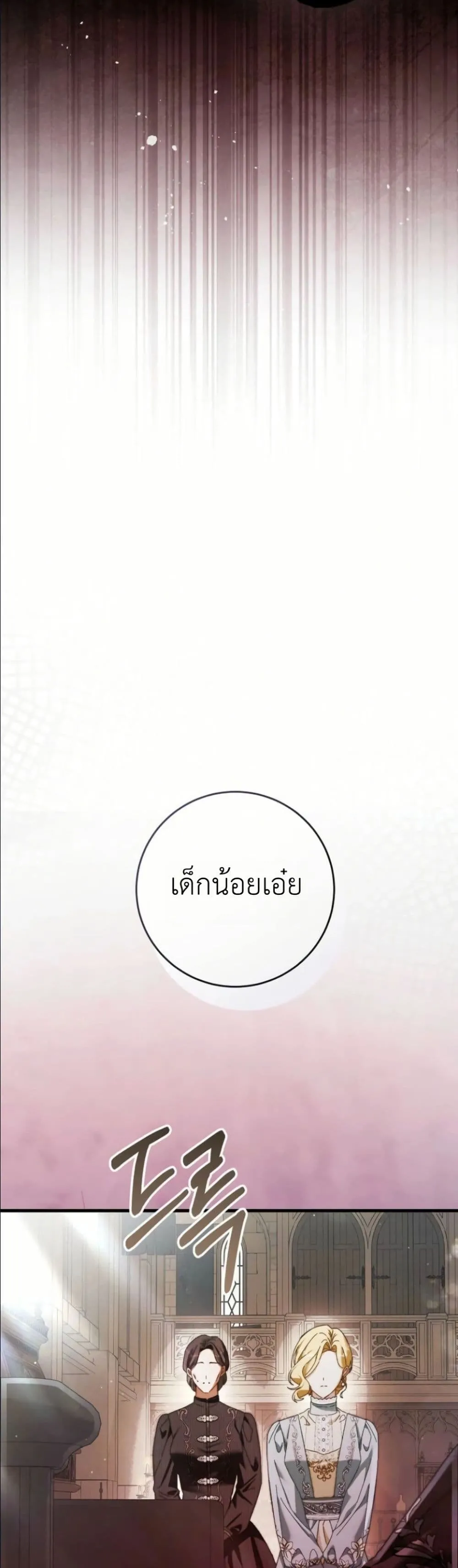 Manga-lc-com อ่านมังงะ อ่านการ์ตูน ออนไลน์ ฟรี This Is What Revenge Looks Like ตอนที่ 1 2 3 4 5 6 7 8 9 10 11 12 13 14 ฟรี ไม่มีโฆษณา Manga-lc - อ่าน มังงะ อ่าน การ์ตูน ออนไลน์ อ่านมังงะ ฟรี