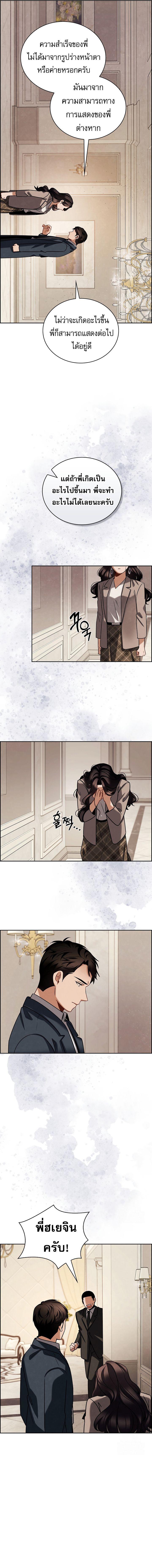 Manga-lc-com อ่านมังงะ อ่านการ์ตูน ออนไลน์ ฟรี Be the Actor ตอนที่ 1 2 3 4 5 6 7 8 9 10 11 12 13 14 ฟรี ไม่มีโฆษณา Manga-lc - อ่าน มังงะ อ่าน การ์ตูน ออนไลน์ อ่านมังงะ ฟรี