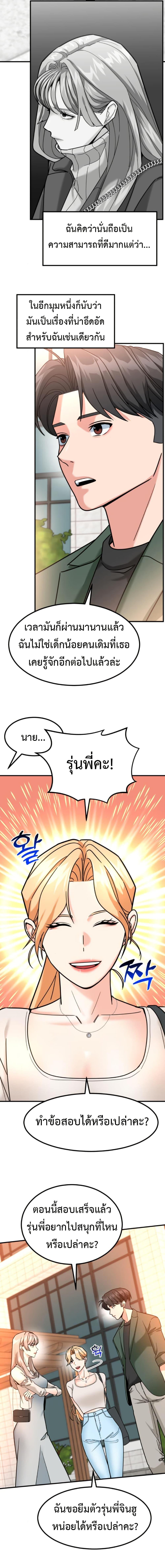 Manga-lc-com อ่านมังงะ อ่านการ์ตูน ออนไลน์ ฟรี Investors Who See the Future ตอนที่ 1 2 3 4 5 6 7 8 9 10 11 12 13 14 ฟรี ไม่มีโฆษณา Manga-lc - อ่าน มังงะ อ่าน การ์ตูน ออนไลน์ อ่านมังงะ ฟรี