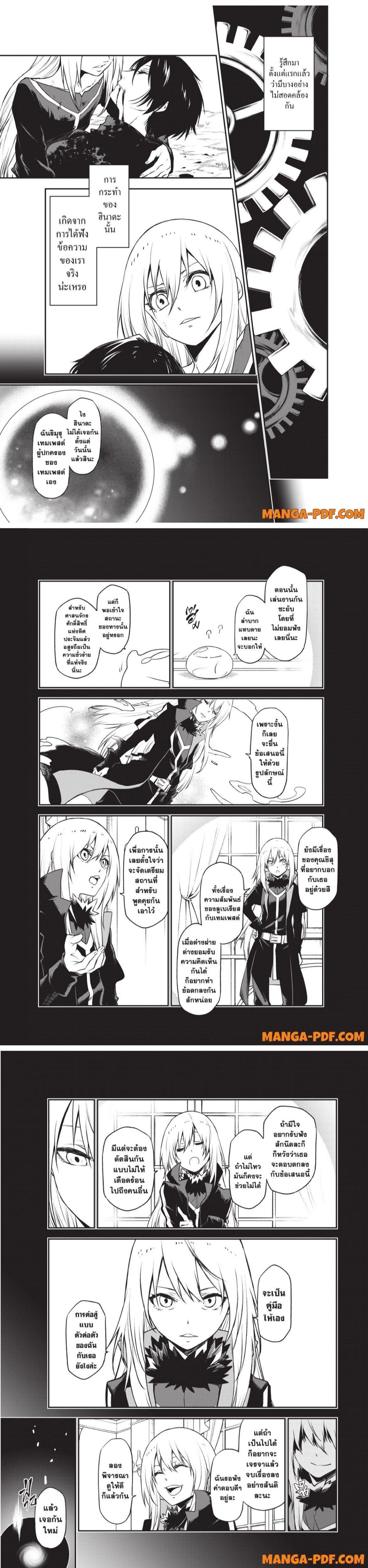 Manga-lc-com อ่านมังงะ อ่านการ์ตูน ออนไลน์ ฟรี Tensei shitara Slime Datta Ken ตอนที่ 1 2 3 4 5 6 7 8 9 10 11 12 13 14 ฟรี ไม่มีโฆษณา Manga-lc - อ่าน มังงะ อ่าน การ์ตูน ออนไลน์ อ่านมังงะ ฟรี