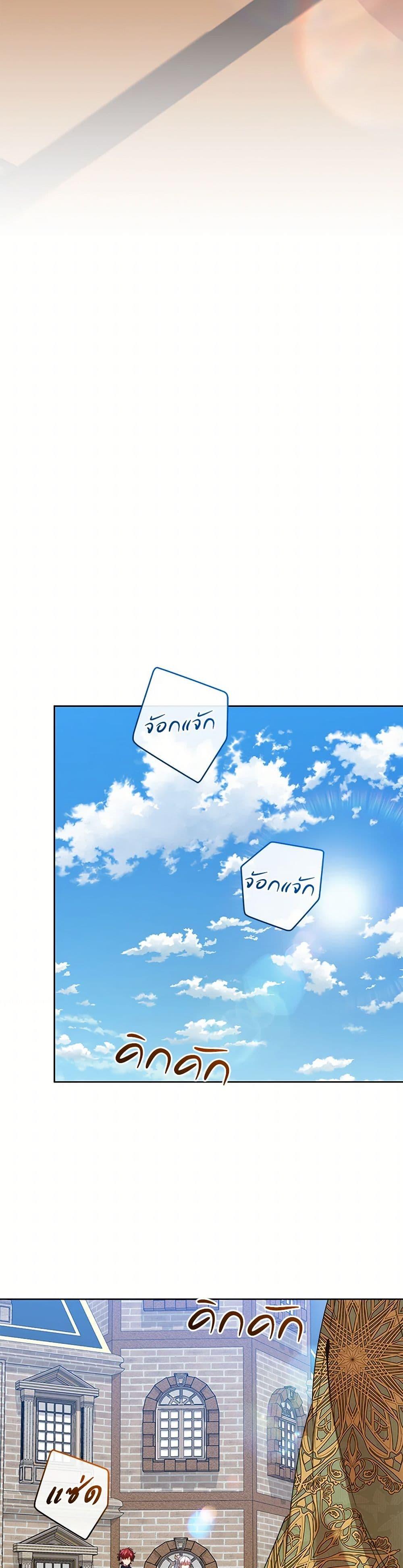 Manga-lc-com อ่านมังงะ อ่านการ์ตูน ออนไลน์ ฟรี I’m the Villainous Male Lead’s Terminally-Ill Aunt ตอนที่ 1 2 3 4 5 6 7 8 9 10 11 12 13 14 ฟรี ไม่มีโฆษณา Manga-lc - อ่าน มังงะ อ่าน การ์ตูน ออนไลน์ อ่านมังงะ ฟรี