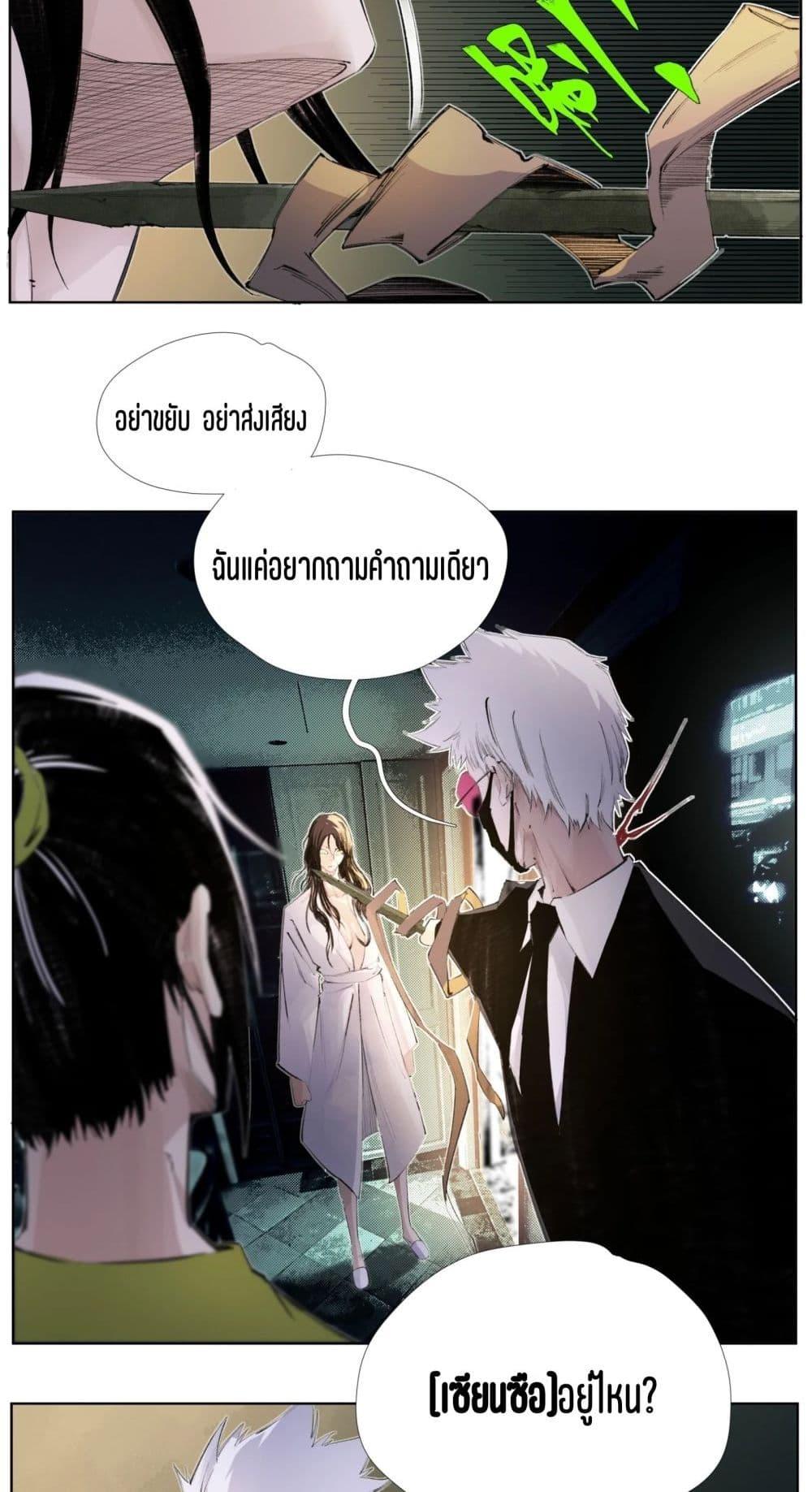 Manga-lc-com อ่านมังงะ อ่านการ์ตูน ออนไลน์ ฟรี Nine Methods of Ascending the Clouds First Ranked Immortal ตอนที่ 1 2 3 4 5 6 7 8 9 10 11 12 13 14 ฟรี ไม่มีโฆษณา Manga-lc - อ่าน มังงะ อ่าน การ์ตูน ออนไลน์ อ่านมังงะ ฟรี