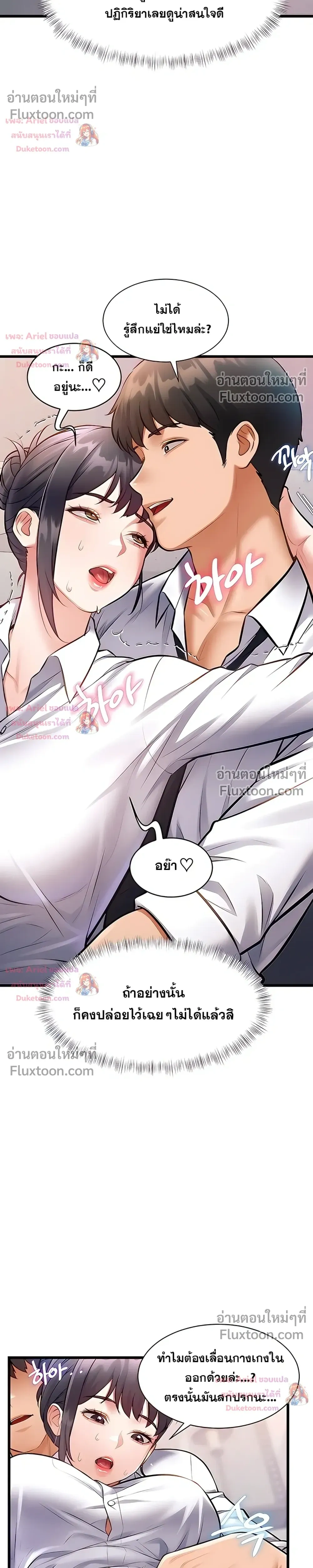 Doujin-Lc- อ่าน โดจิน มังฮวา เกาหลี ญี่ปุ่น จีน แปลไทย Each Building ตอนที่ 1 2 3 4 5 6 7 8 9 10 11 12 13 14 ฟรี ไม่มีโฆษณา อ่าน โดจิน Manhwa เกาหลี ญี่ปุ่น จีน เรามีครบ คัดมาให้เน้นๆ โดจิน 18+ รับประกันความฟินโดย  Doujin Lc