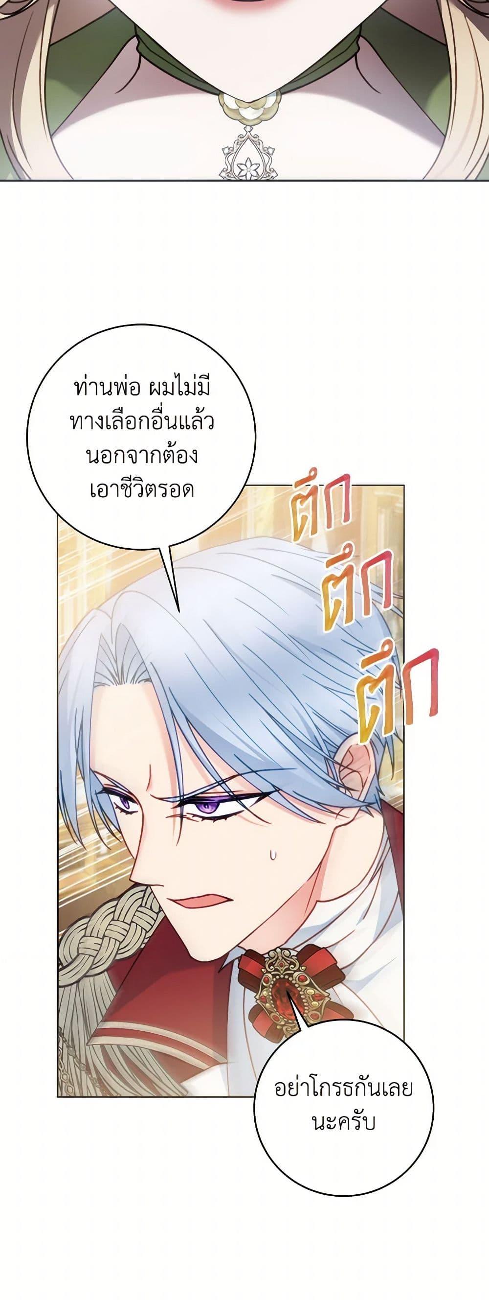 Manga-lc-com อ่านมังงะ อ่านการ์ตูน ออนไลน์ ฟรี Contractual Marriage to a Surly Duke ตอนที่ 1 2 3 4 5 6 7 8 9 10 11 12 13 14 ฟรี ไม่มีโฆษณา Manga-lc - อ่าน มังงะ อ่าน การ์ตูน ออนไลน์ อ่านมังงะ ฟรี