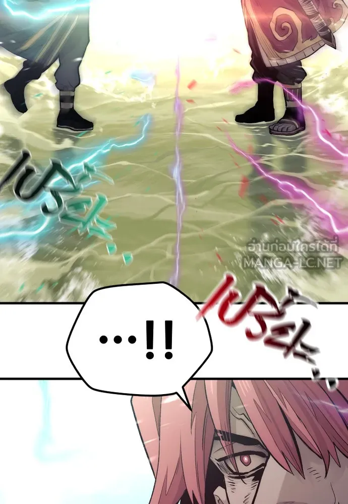 เส้นทางสู่เทพมาร ตอนที่ 111 รูปที่ 117