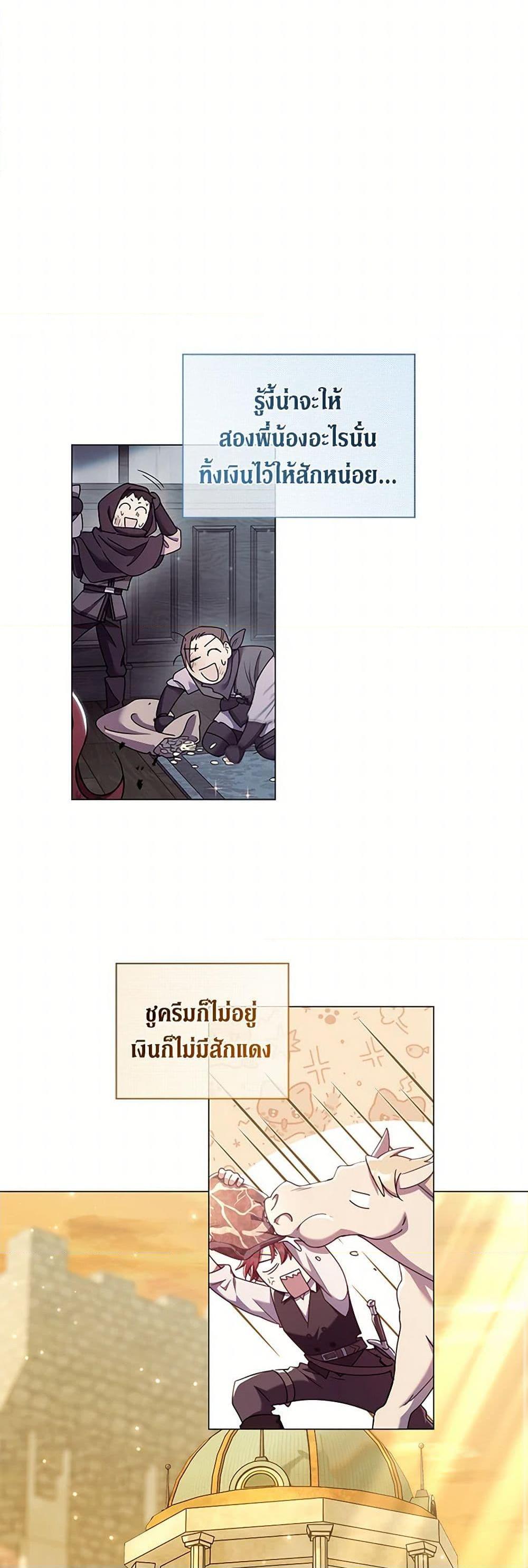 Manga-lc-com อ่านมังงะ อ่านการ์ตูน ออนไลน์ ฟรี Divorcing the Emperor ตอนที่ 1 2 3 4 5 6 7 8 9 10 11 12 13 14 ฟรี ไม่มีโฆษณา Manga-lc - อ่าน มังงะ อ่าน การ์ตูน ออนไลน์ อ่านมังงะ ฟรี