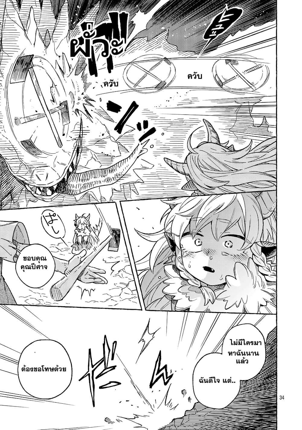 Manga-lc-com อ่านมังงะ อ่านการ์ตูน ออนไลน์ ฟรี (Moto) Yuusha to (Jiki) Maou No, Maou-jou Made No Arukikata ตอนที่ 1 2 3 4 5 6 7 8 9 10 11 12 13 14 ฟรี ไม่มีโฆษณา Manga-lc - อ่าน มังงะ อ่าน การ์ตูน ออนไลน์ อ่านมังงะ ฟรี