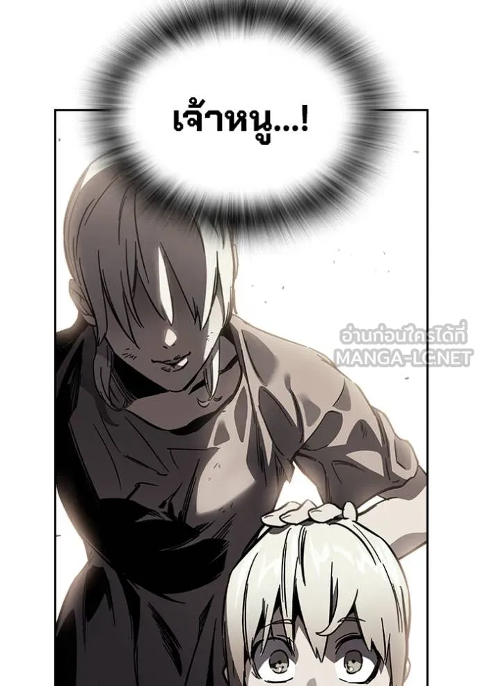 มหาสงครามคนแกร่ง ตอนที่ 44 รูปที่ 100