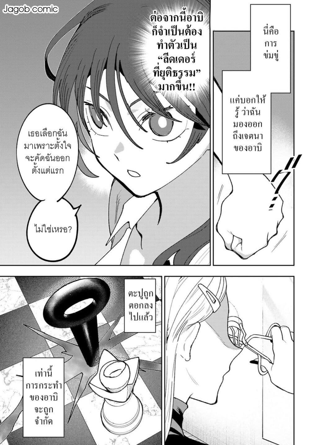 Manga-lc-com อ่านมังงะ อ่านการ์ตูน ออนไลน์ ฟรี Idolatry ตอนที่ 1 2 3 4 5 6 7 8 9 10 11 12 13 14 ฟรี ไม่มีโฆษณา Manga-lc - อ่าน มังงะ อ่าน การ์ตูน ออนไลน์ อ่านมังงะ ฟรี