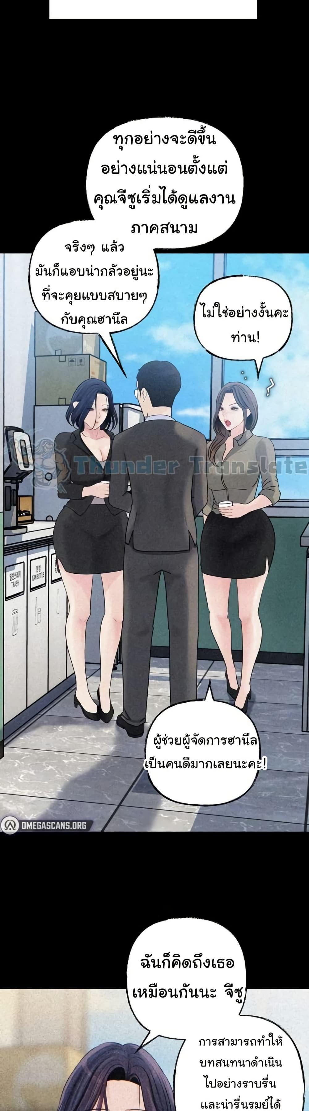 Doujin-Lc- อ่าน โดจิน มังฮวา เกาหลี ญี่ปุ่น จีน แปลไทย Not the Daughter ตอนที่ 1 2 3 4 5 6 7 8 9 10 11 12 13 14 ฟรี ไม่มีโฆษณา อ่าน โดจิน Manhwa เกาหลี ญี่ปุ่น จีน เรามีครบ คัดมาให้เน้นๆ โดจิน 18+ รับประกันความฟินโดย  Doujin Lc