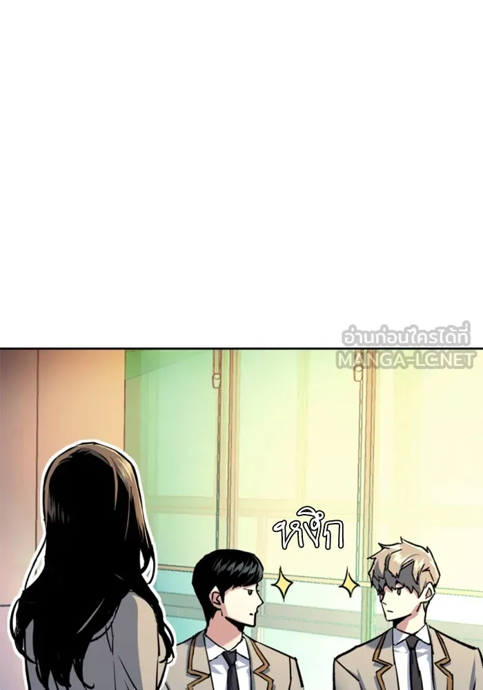 พี่ชายสายบอดี้การ์ด ตอนที่ 238 รูปที่ 18