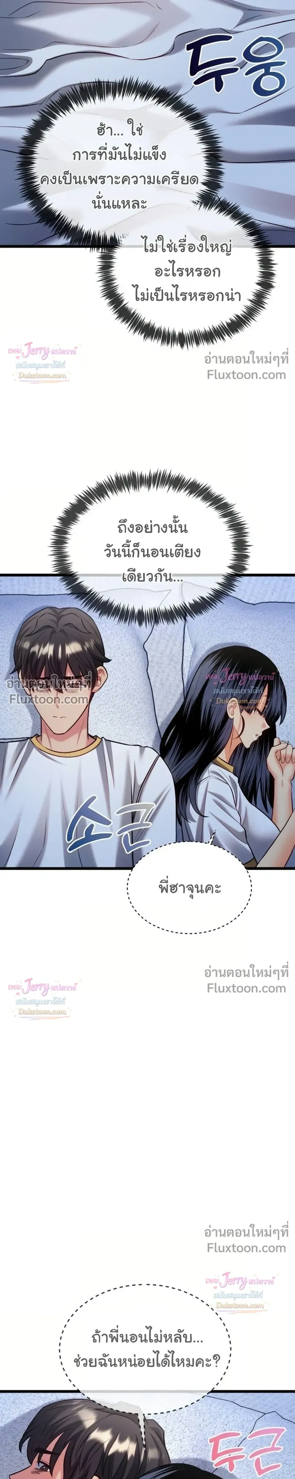 Doujin-Lc- อ่าน โดจิน มังฮวา เกาหลี ญี่ปุ่น จีน แปลไทย A Billion Dollar Girlfriend บททดสอบรัก เกมพันล้าน ตอนที่ 1 2 3 4 5 6 7 8 9 10 11 12 13 14 ฟรี ไม่มีโฆษณา อ่าน โดจิน Manhwa เกาหลี ญี่ปุ่น จีน เรามีครบ คัดมาให้เน้นๆ โดจิน 18+ รับประกันความฟินโดย  Doujin Lc