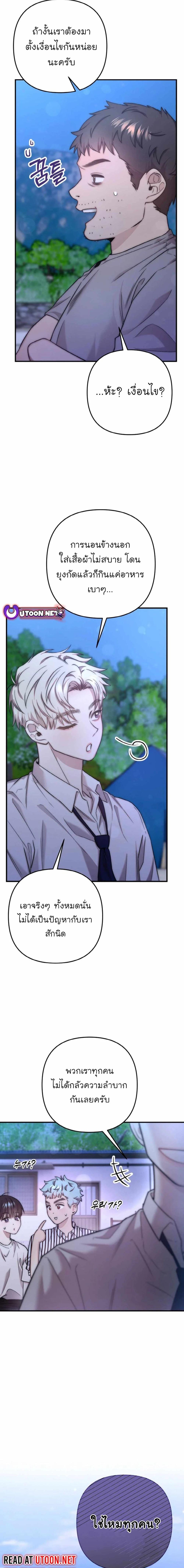 Manga-lc-com อ่านมังงะ อ่านการ์ตูน ออนไลน์ ฟรี Acting Genius, TOP Idol! ตอนที่ 1 2 3 4 5 6 7 8 9 10 11 12 13 14 ฟรี ไม่มีโฆษณา Manga-lc - อ่าน มังงะ อ่าน การ์ตูน ออนไลน์ อ่านมังงะ ฟรี