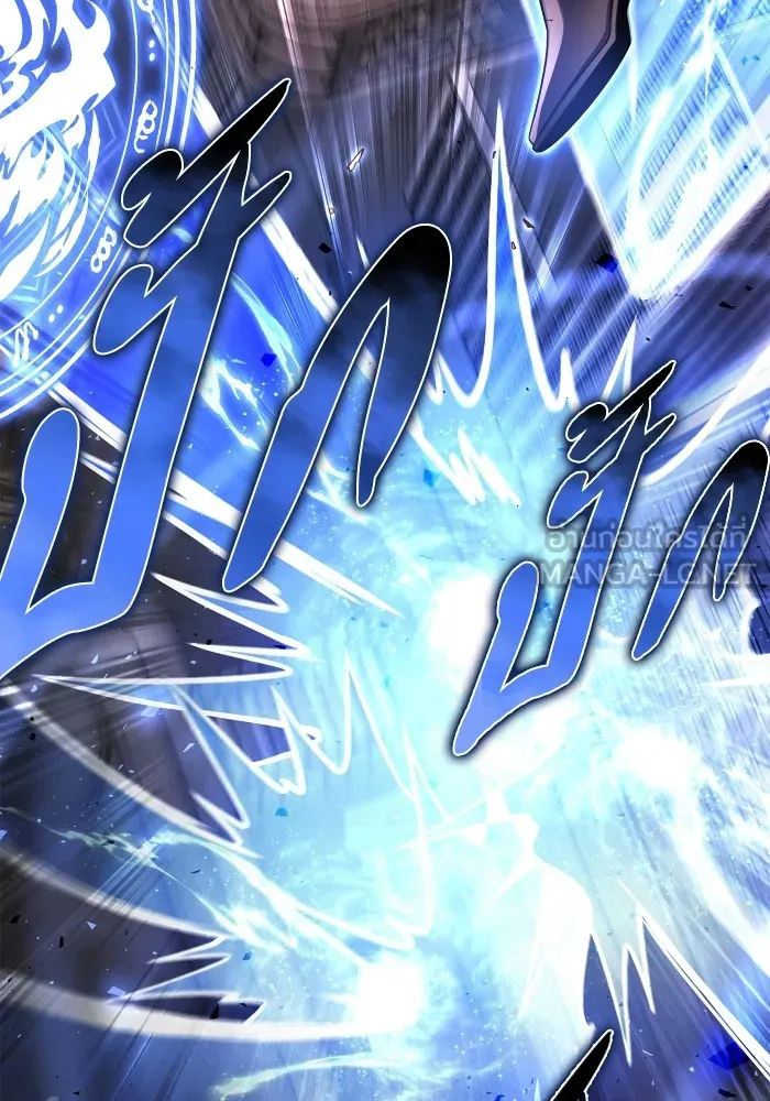 เกมของยอดมนุษย์ ตอนที่ 102 รูปที่ 36