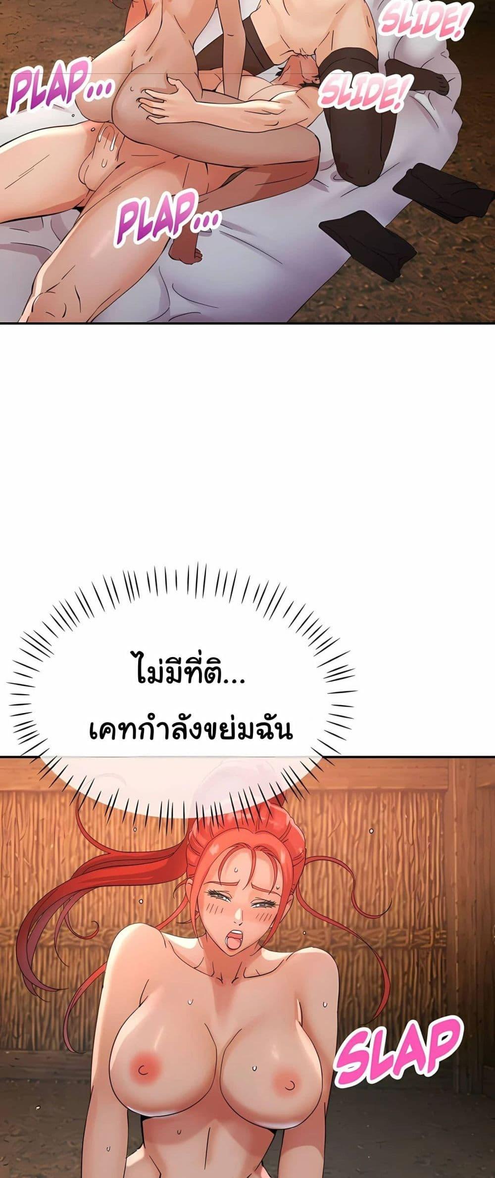 Doujin-Lc- อ่าน โดจิน มังฮวา เกาหลี ญี่ปุ่น จีน แปลไทย Rob in Zone Cruise ตอนที่ 1 2 3 4 5 6 7 8 9 10 11 12 13 14 ฟรี ไม่มีโฆษณา อ่าน โดจิน Manhwa เกาหลี ญี่ปุ่น จีน เรามีครบ คัดมาให้เน้นๆ โดจิน 18+ รับประกันความฟินโดย  Doujin Lc