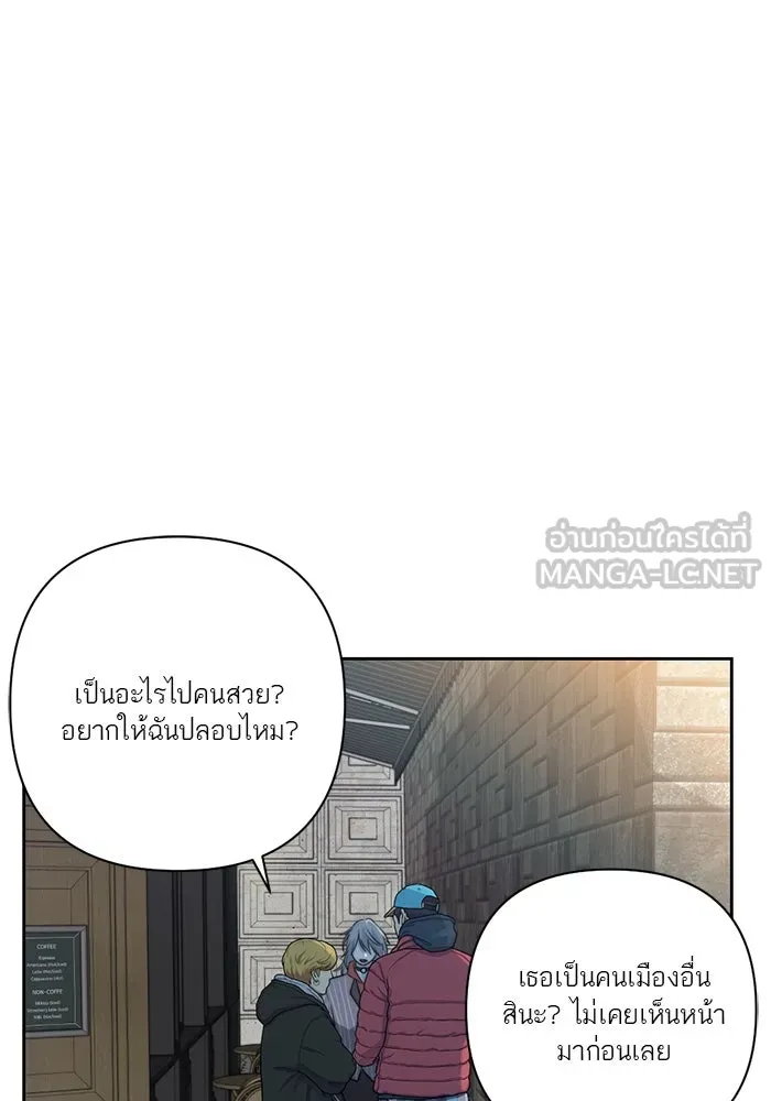 เปย์นี้เพื่อนาย My Sugar Baby ตอนที่ 32 ชอบเธอที่สุดเลย รูปที่ 48