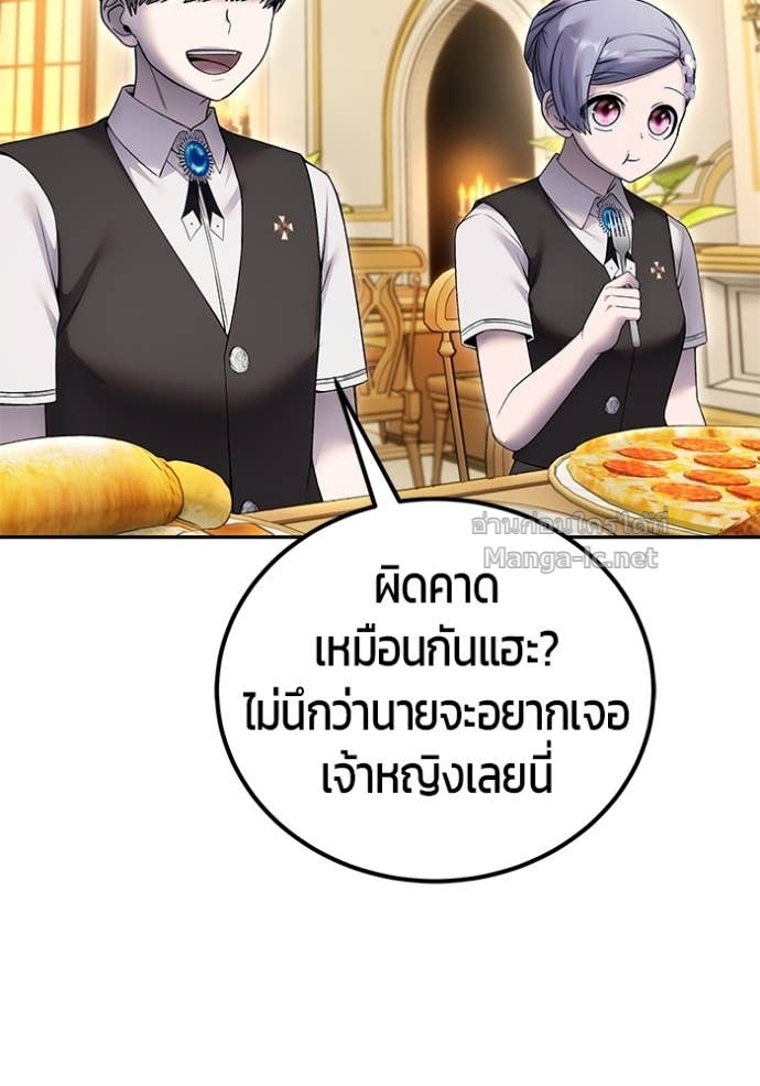 Doujin-Lc- อ่าน โดจิน มังฮวา เกาหลี ญี่ปุ่น จีน แปลไทย แกร่งเกินผู้กล้า แต่ซ่าไม่ได้ ตอนที่ 1 2 3 4 5 6 7 8 9 10 11 12 13 14 ฟรี ไม่มีโฆษณา อ่าน โดจิน Manhwa เกาหลี ญี่ปุ่น จีน เรามีครบ คัดมาให้เน้นๆ โดจิน 18+ รับประกันความฟินโดย Doujin Lc