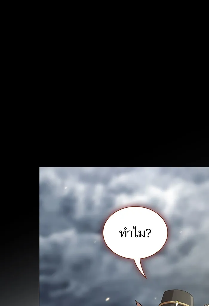 ผู้เล่นขั้นเทพแห่งหอคอยฝึกสอน ตอนที่ 131 รูปที่ 139